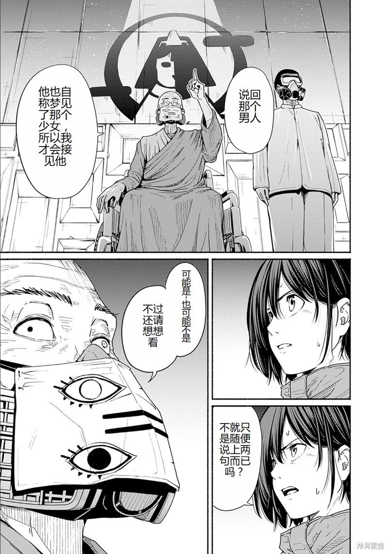 第15话