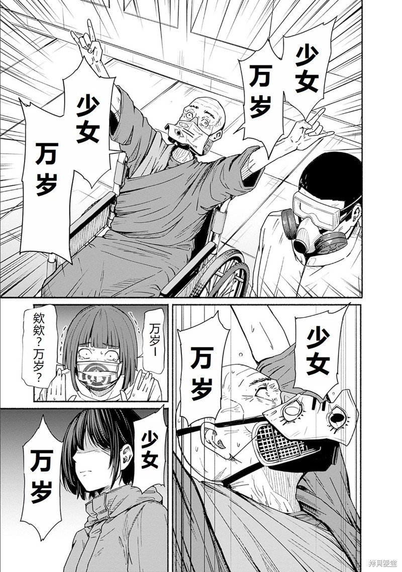 第15话