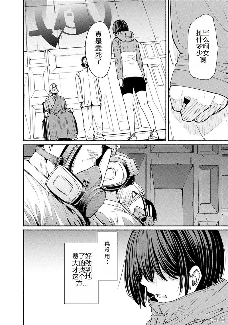 第15话