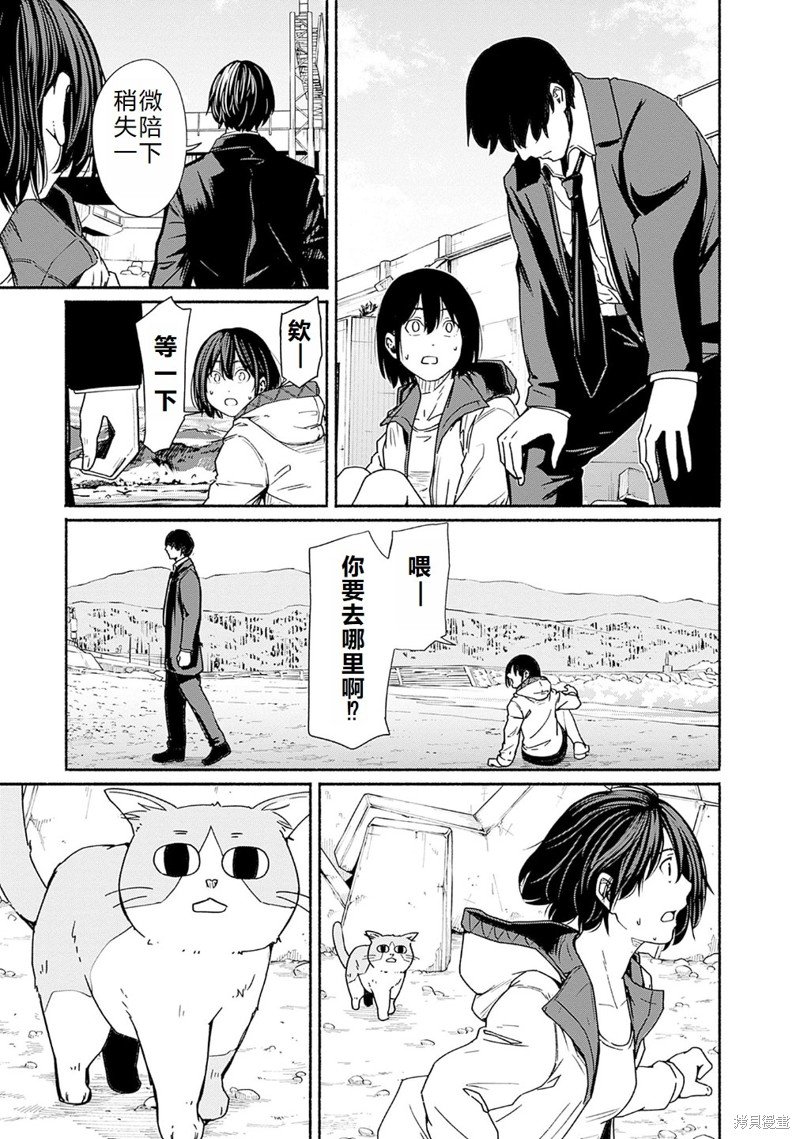 第16话