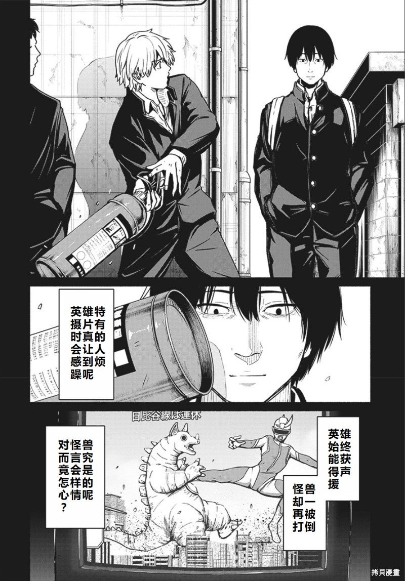第17话