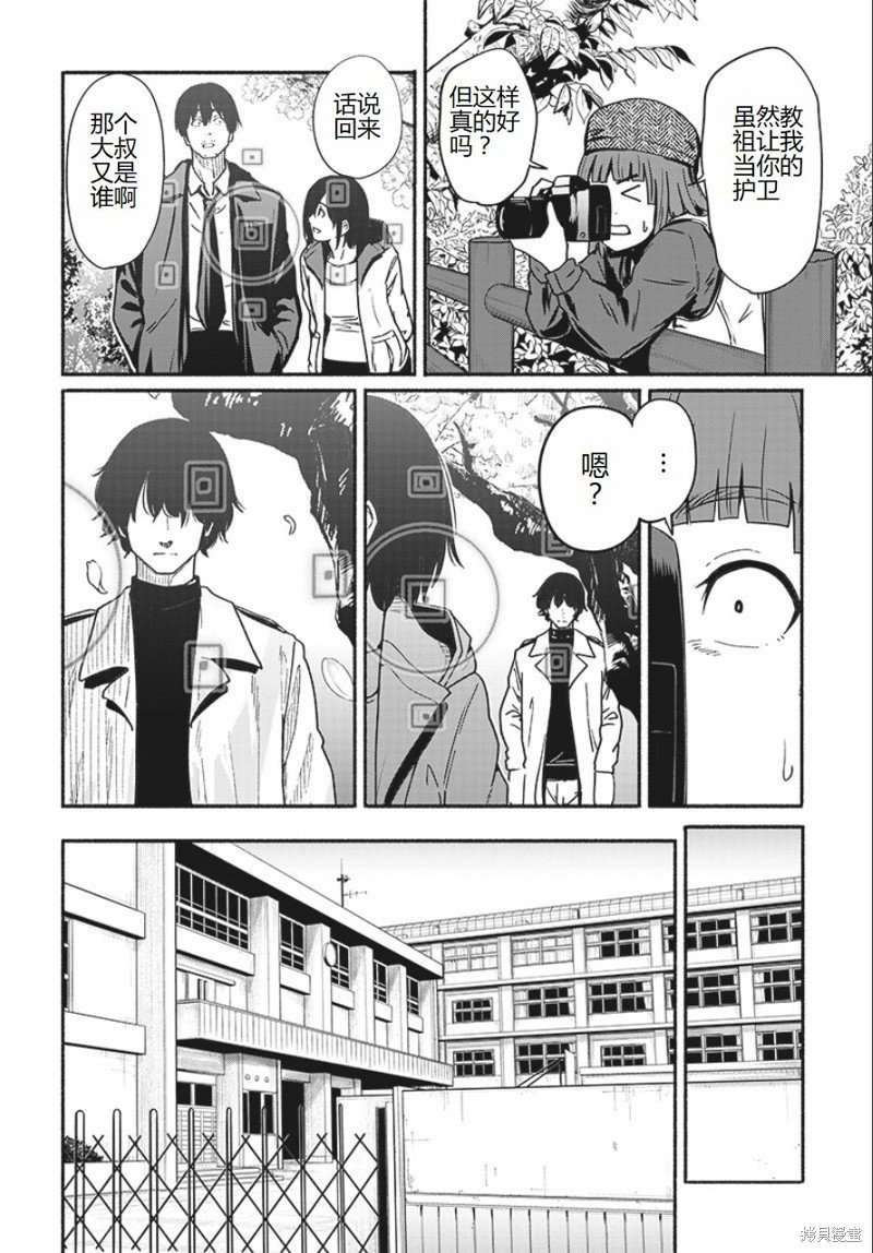 第17话