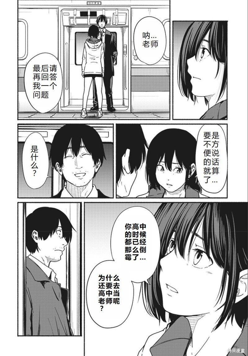 第17话