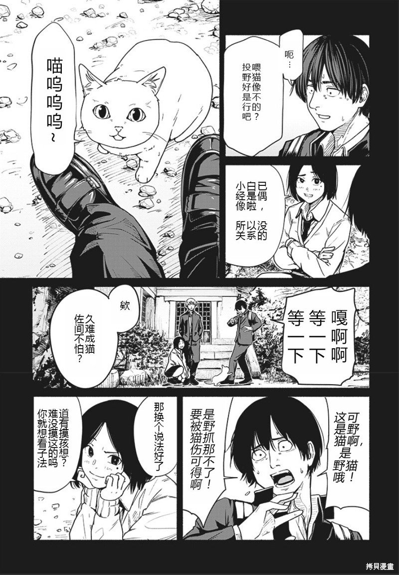 第17话
