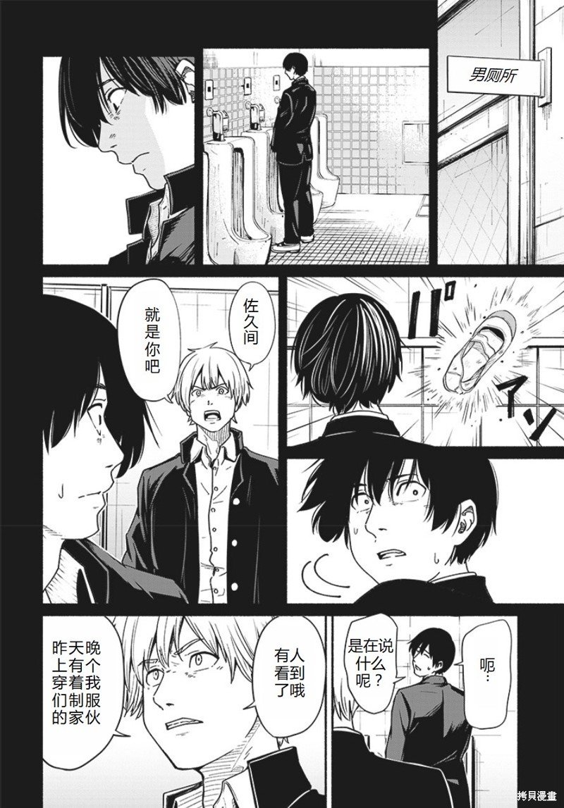 第17话