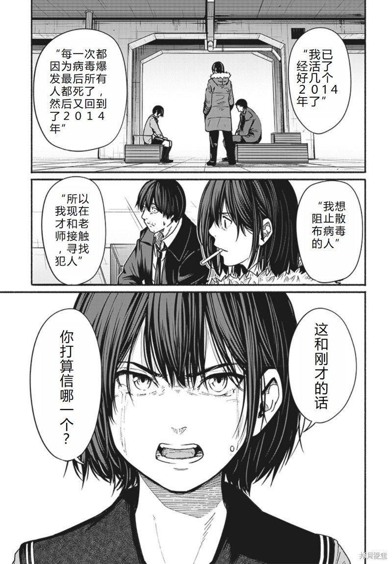 第18话