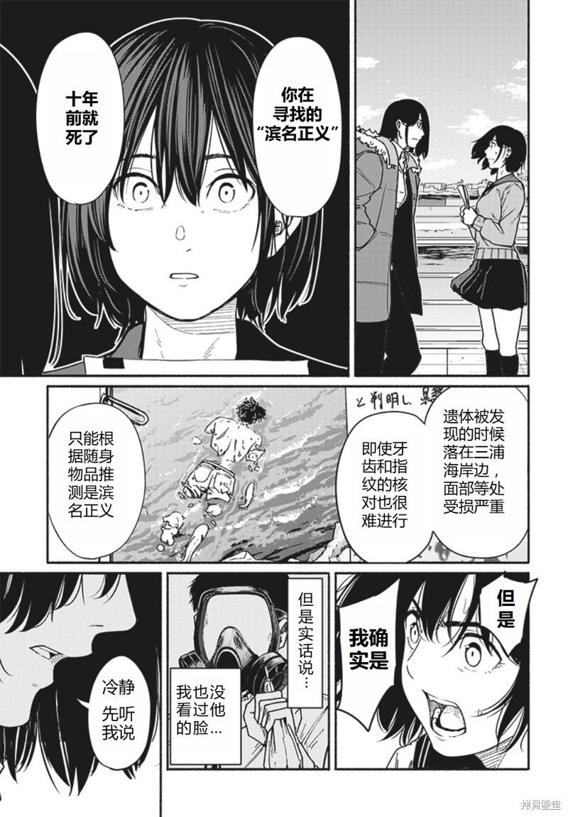 第18话