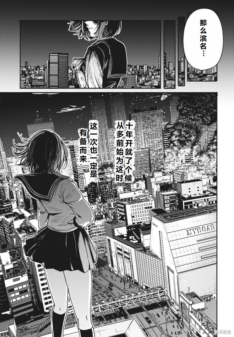 第18话