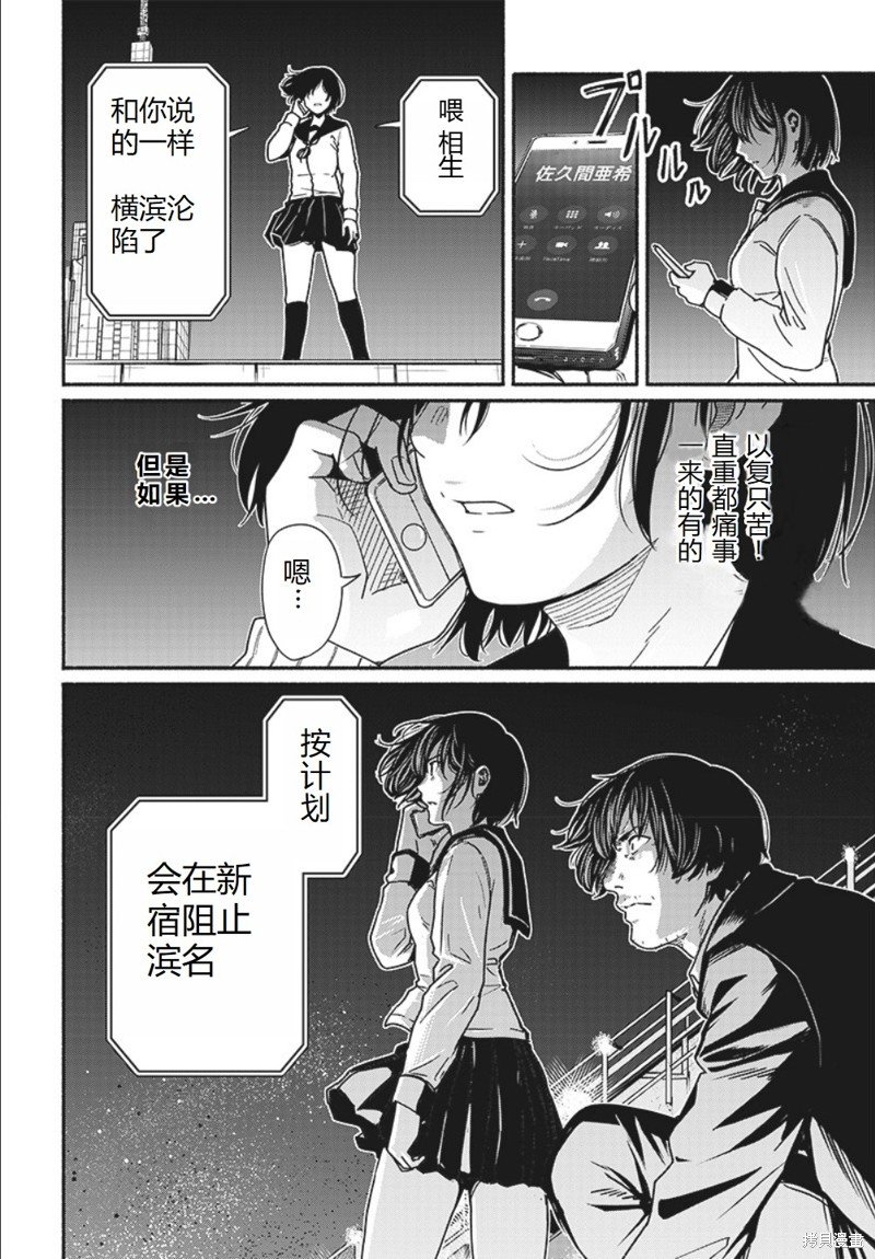 第18话