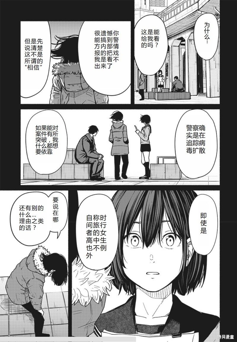 第18话