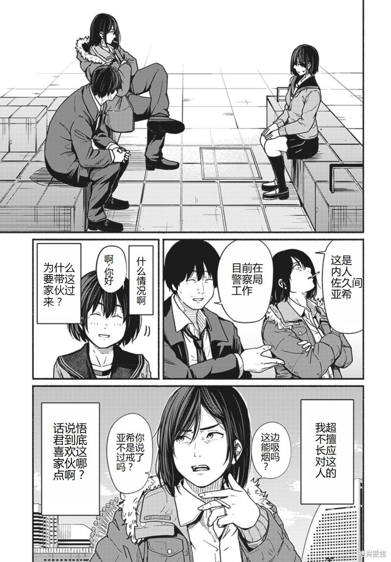 第18话