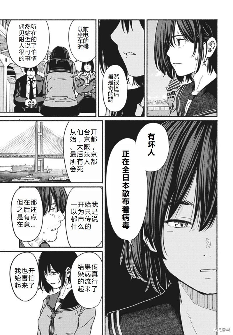 第18话