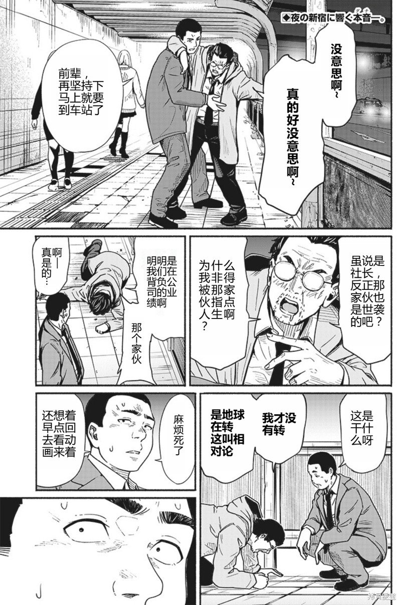 第19话