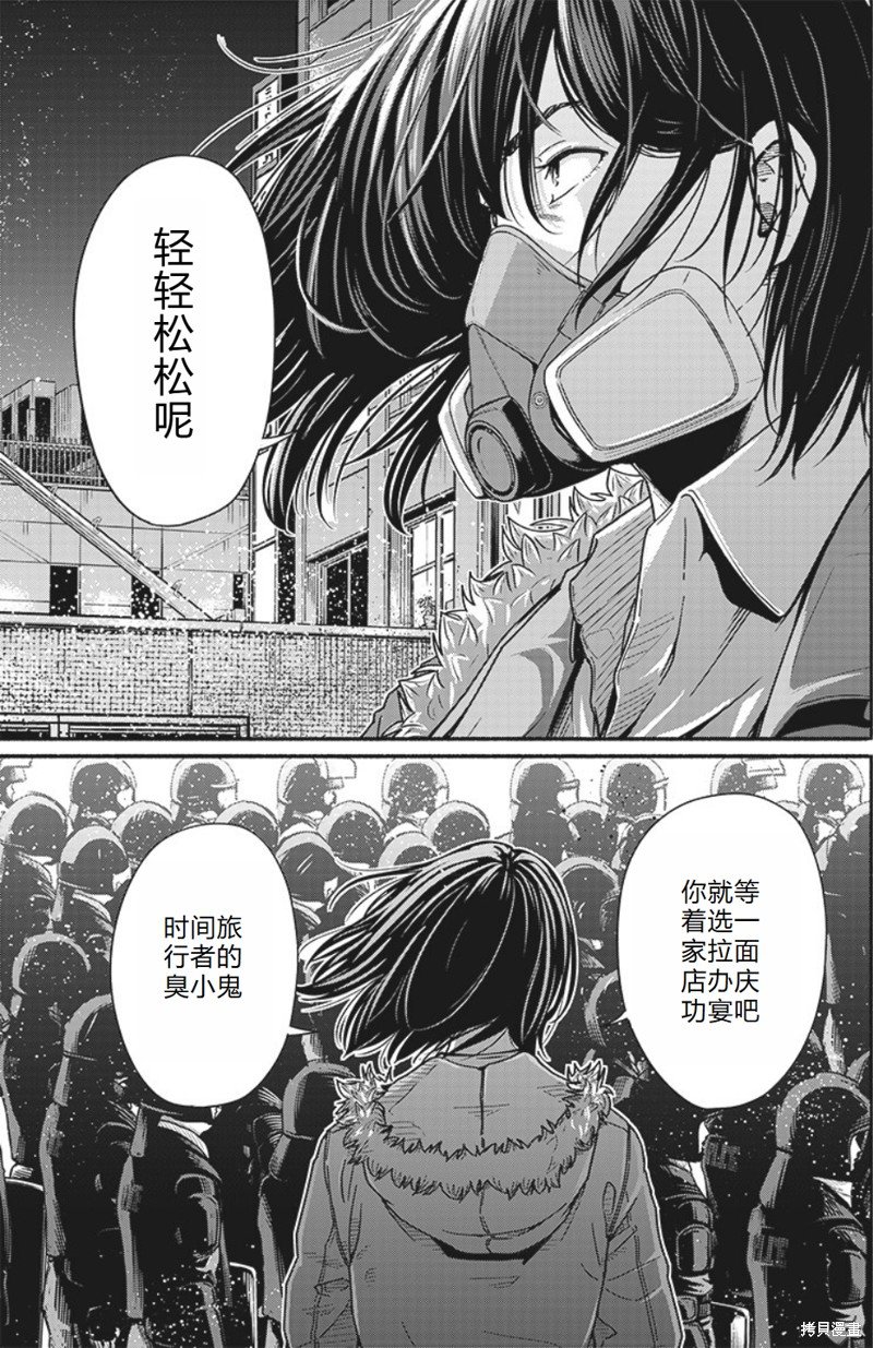 第19话