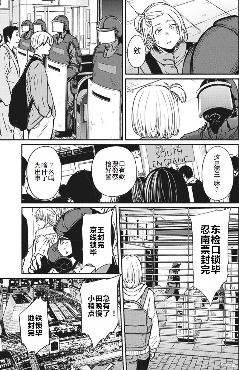 第19话