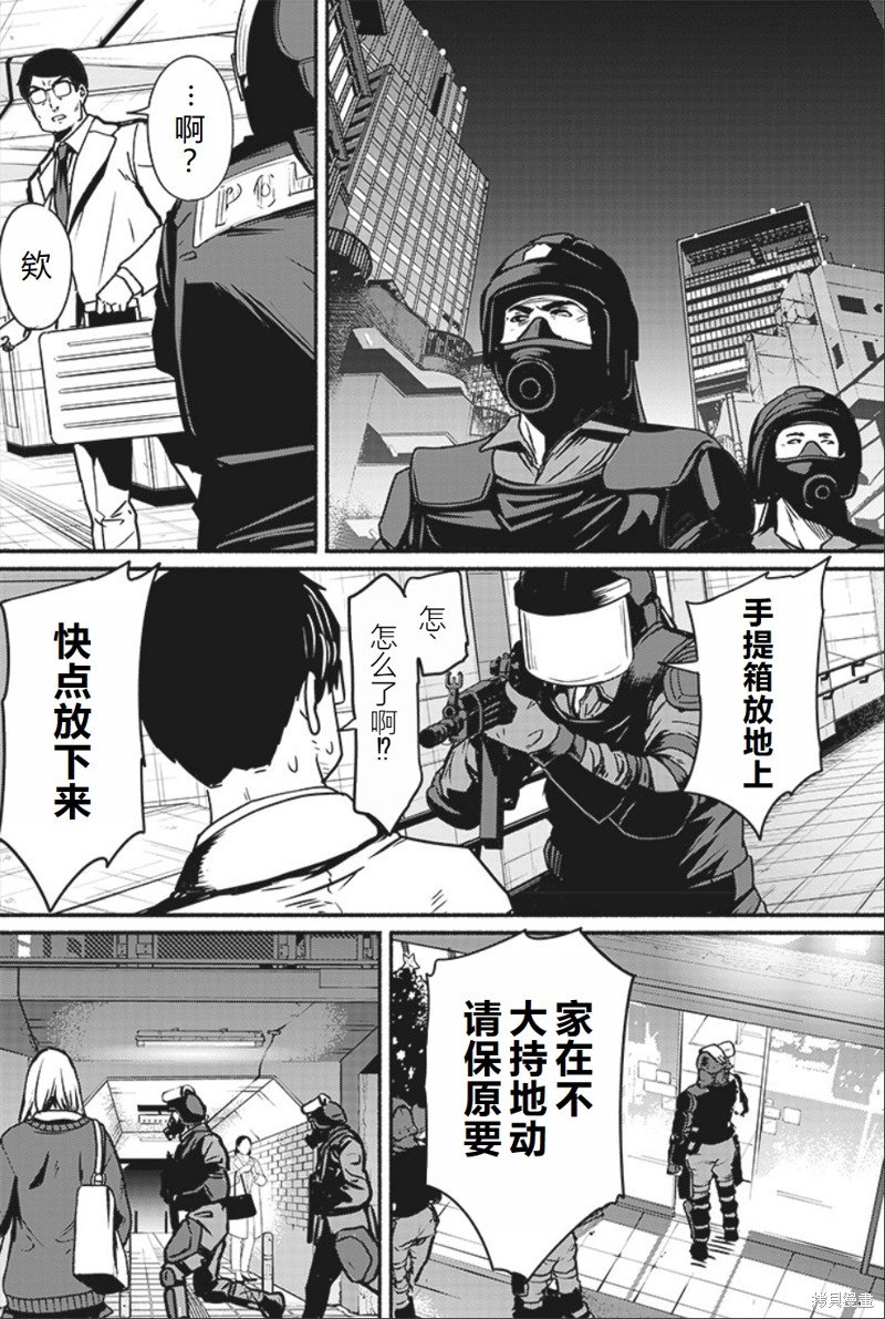 第19话