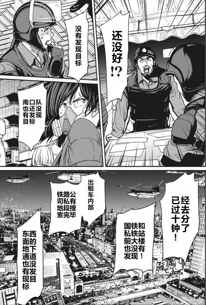 第19话