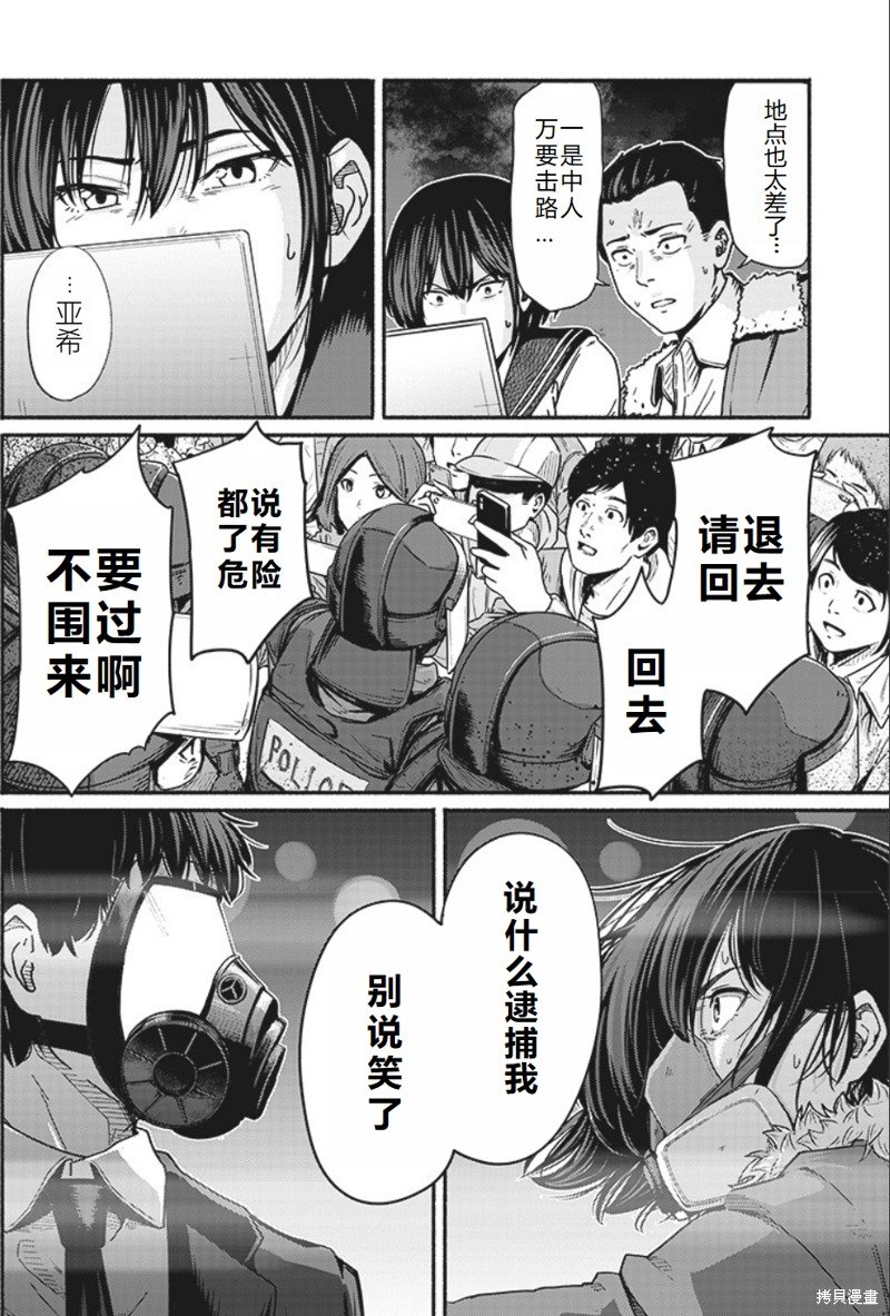 第19话