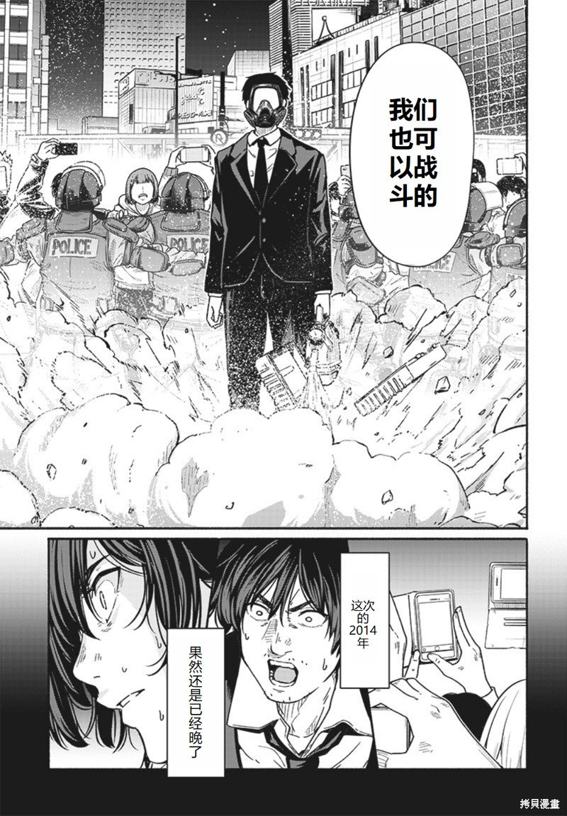 第19话