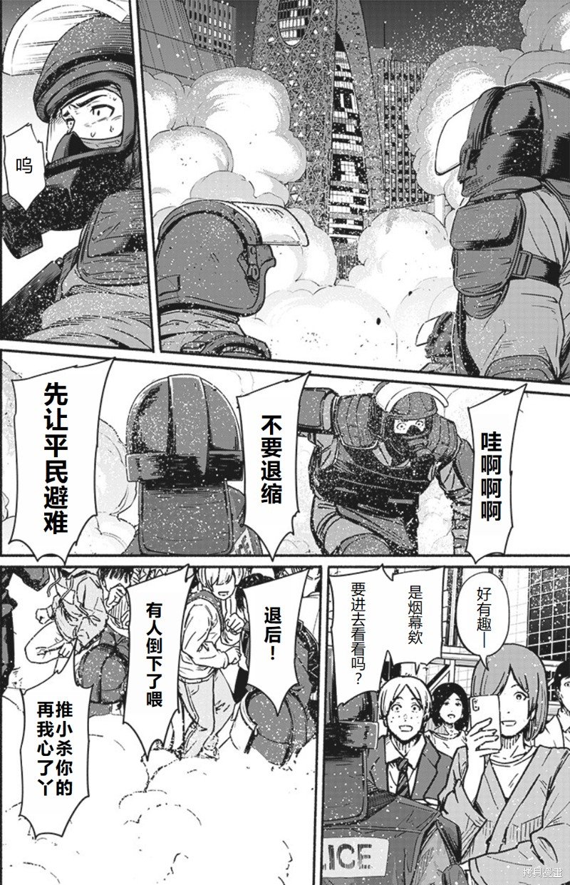第20话