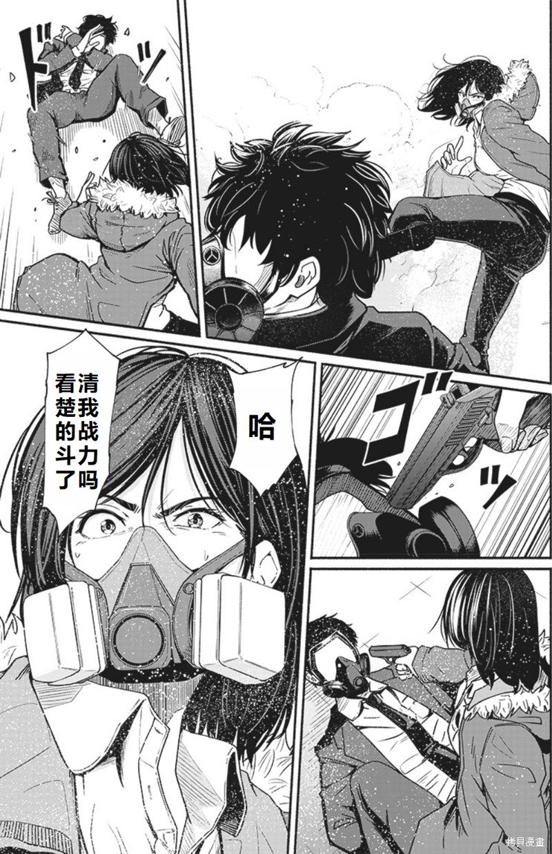 第20话