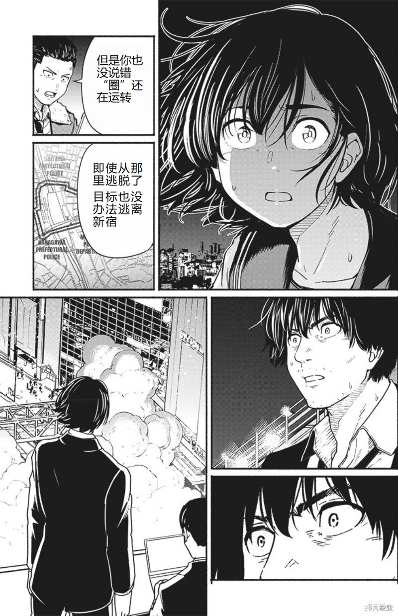 第20话