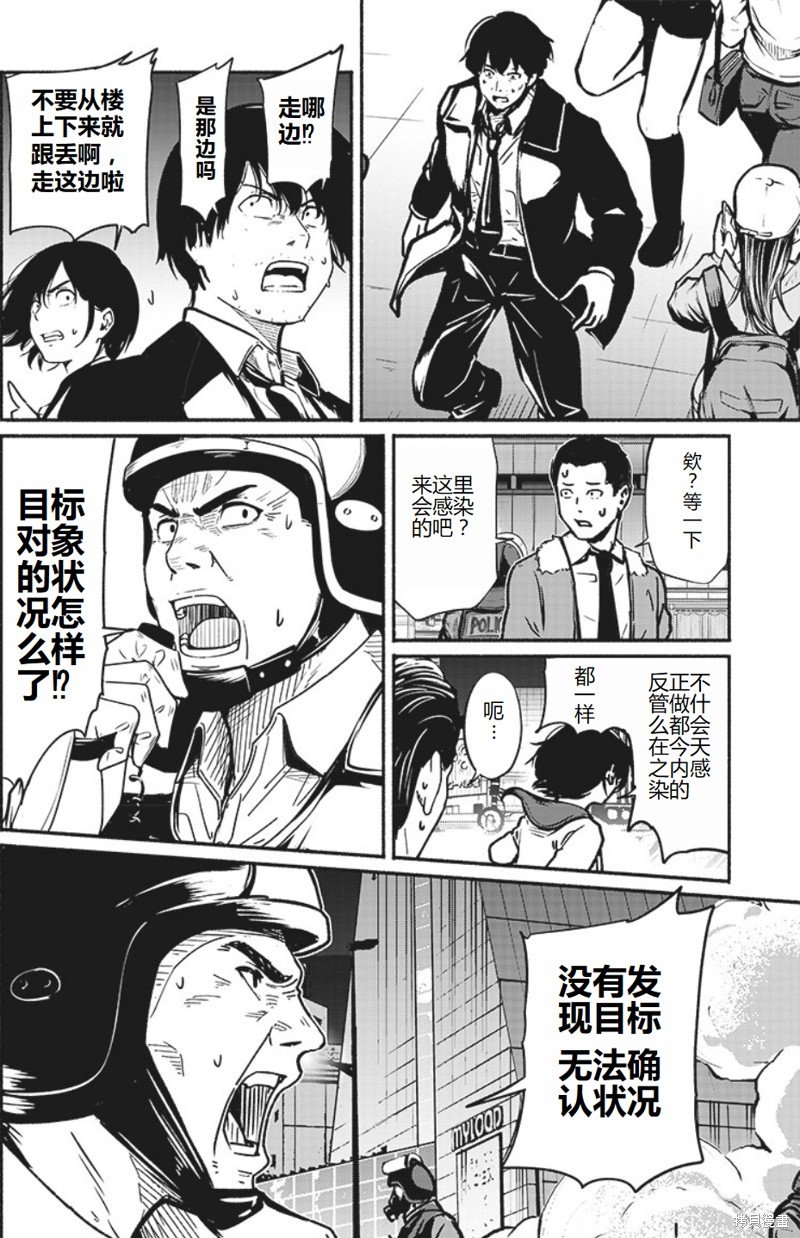 第20话