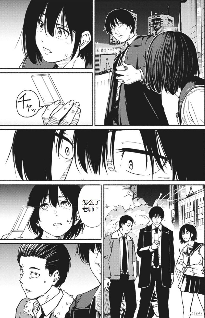 第20话