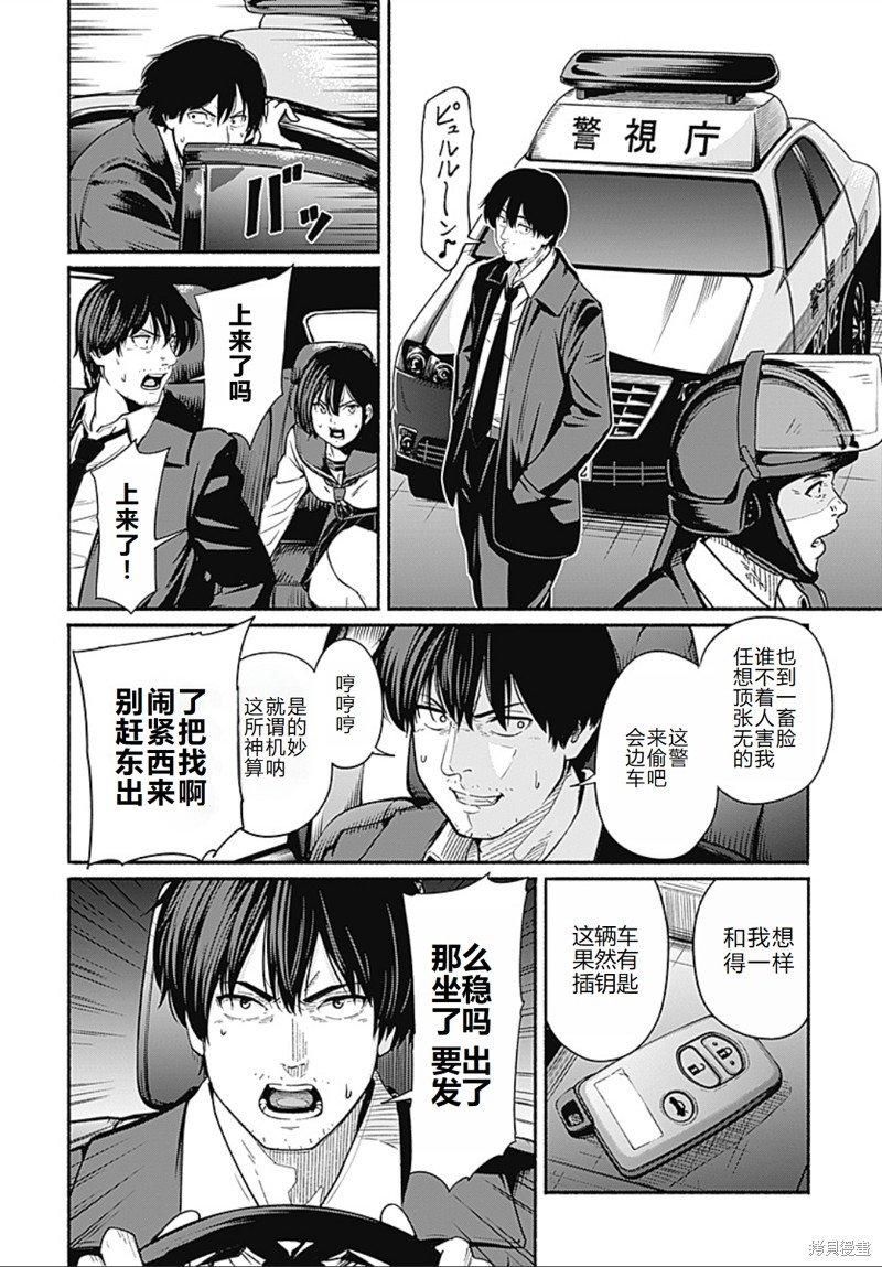 第21话