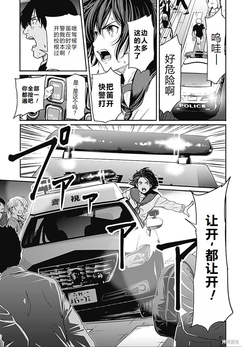 第21话