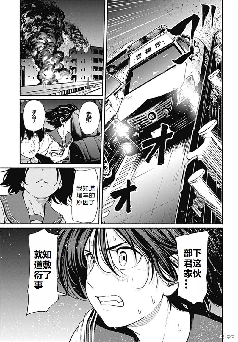 第21话