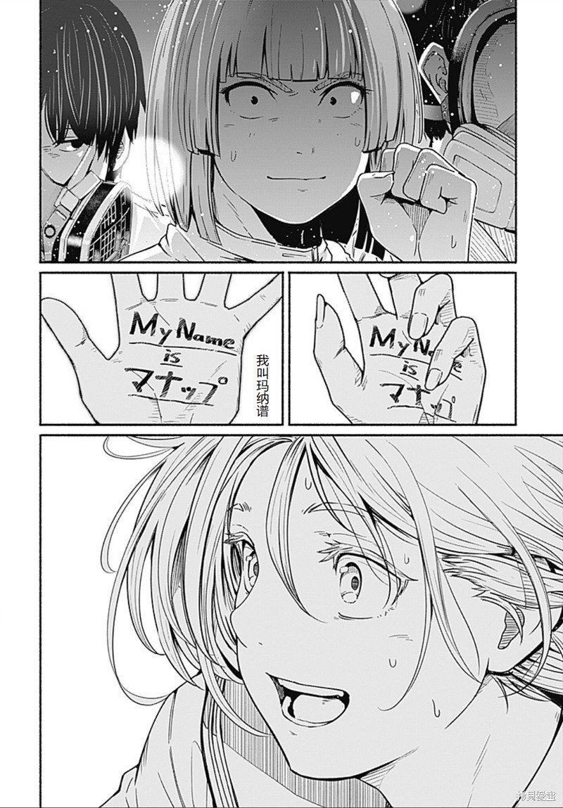 第21话