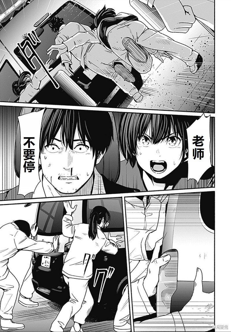 第21话