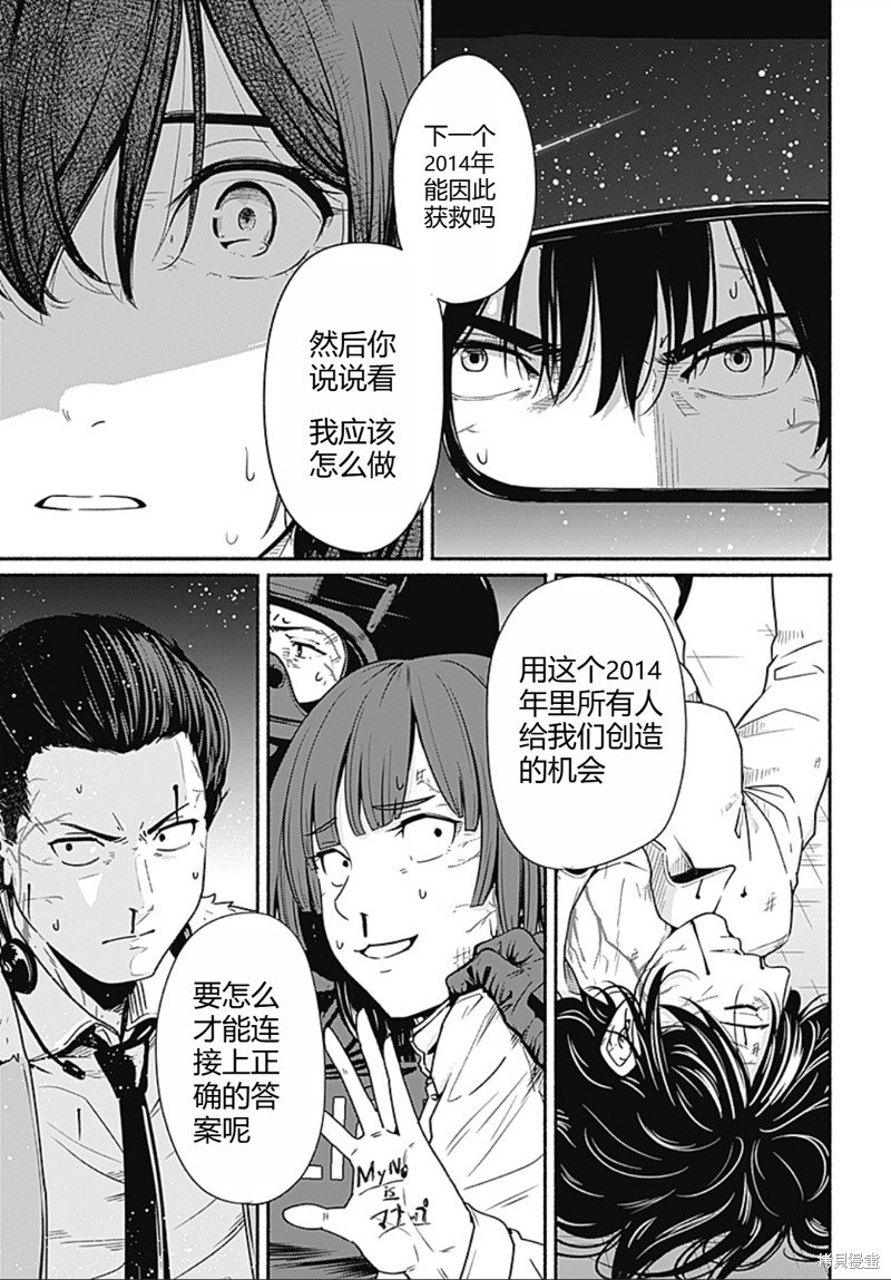第21话