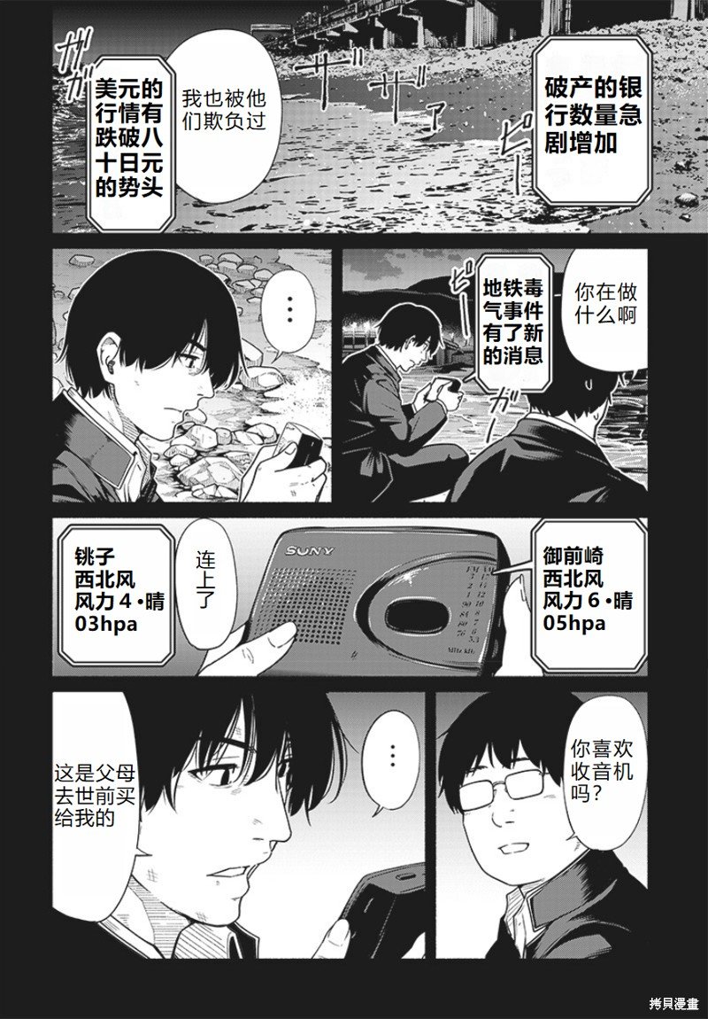 第22话