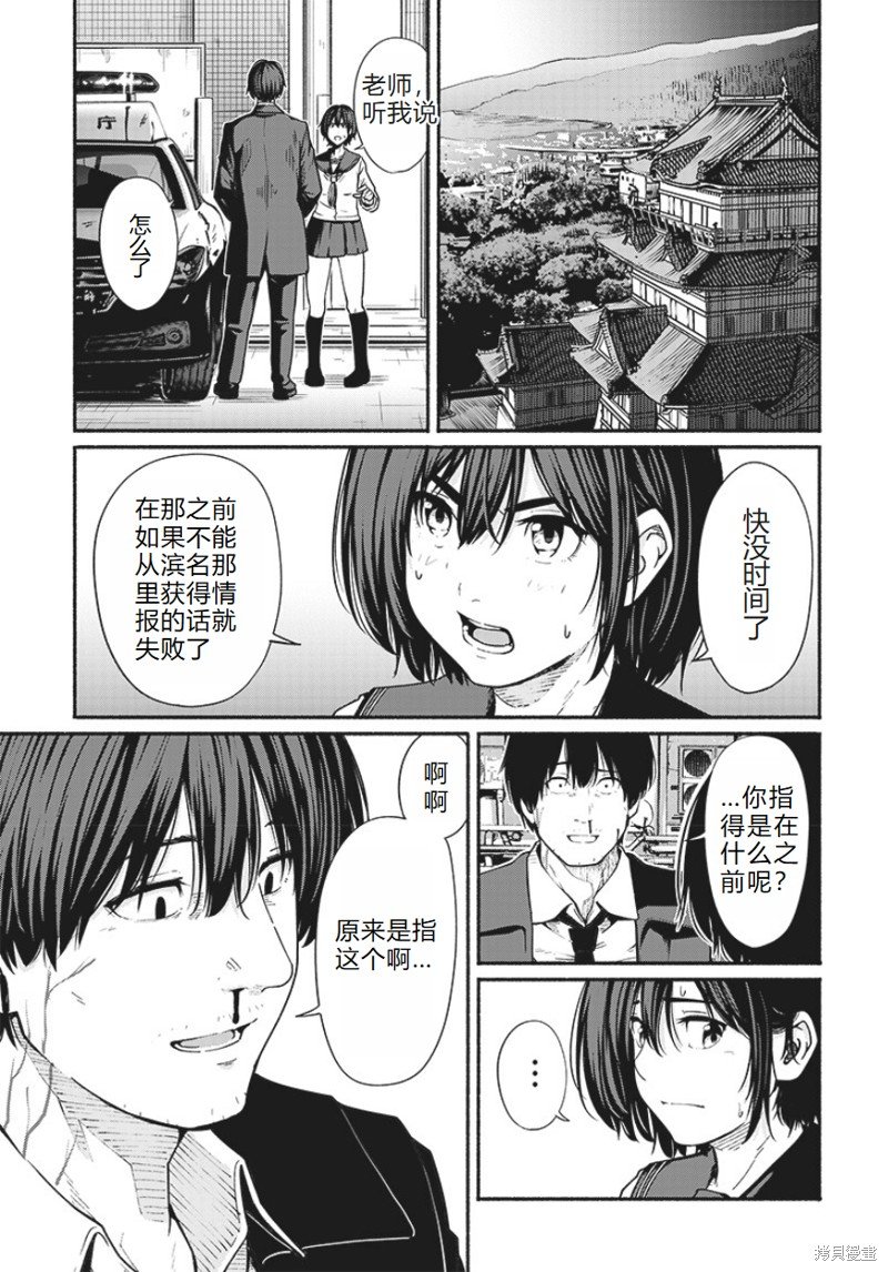 第22话
