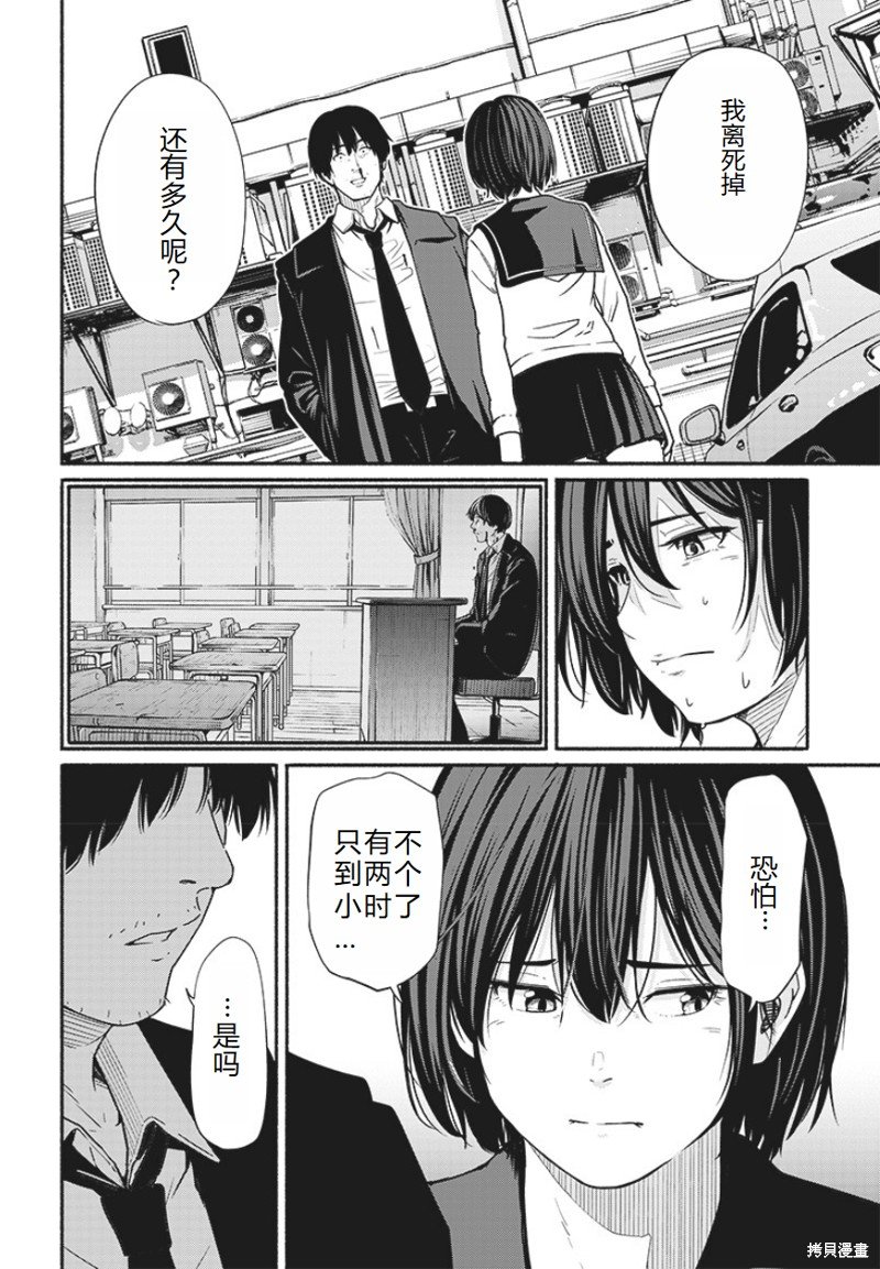 第22话
