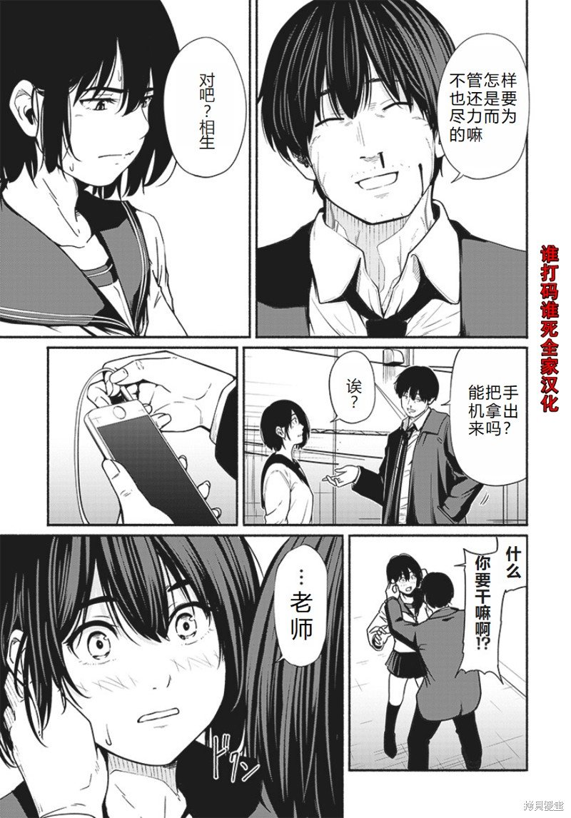 第22话