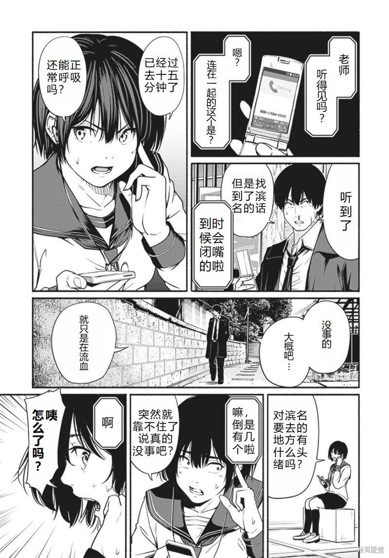 第22话