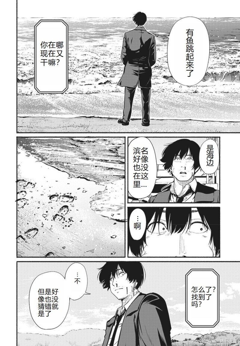 第22话