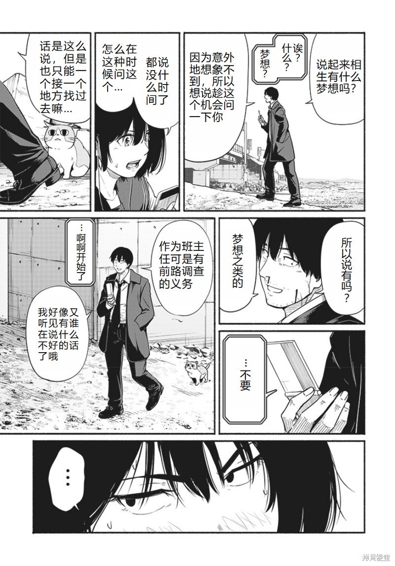 第22话