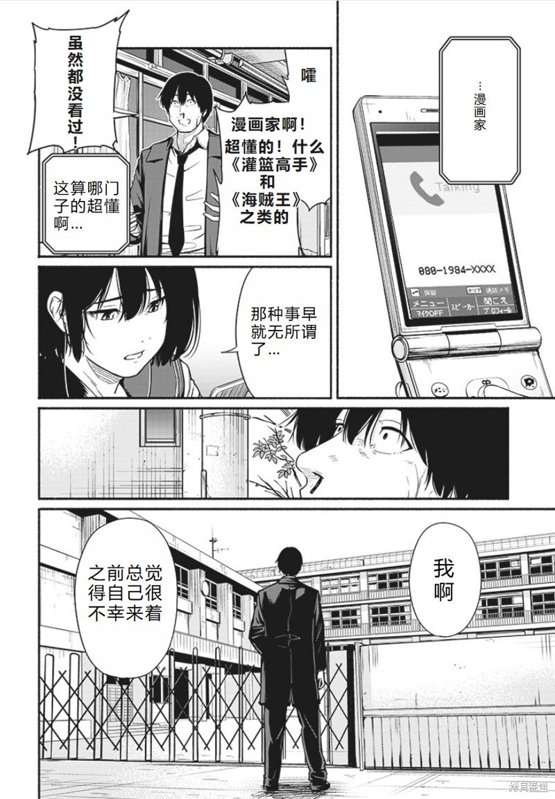 第22话