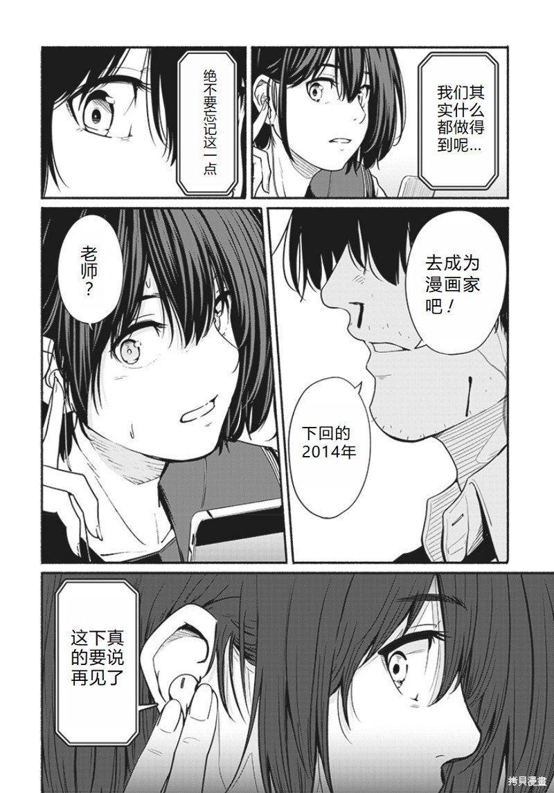 第22话