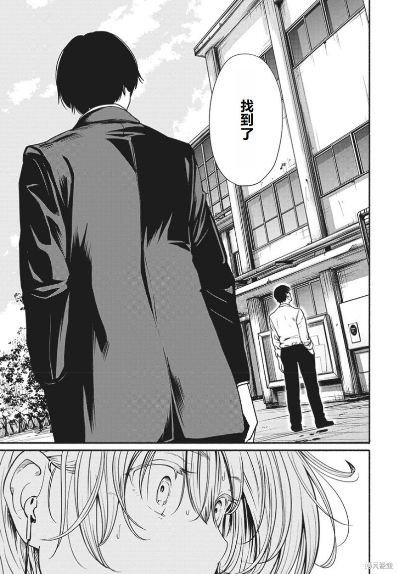 第22话