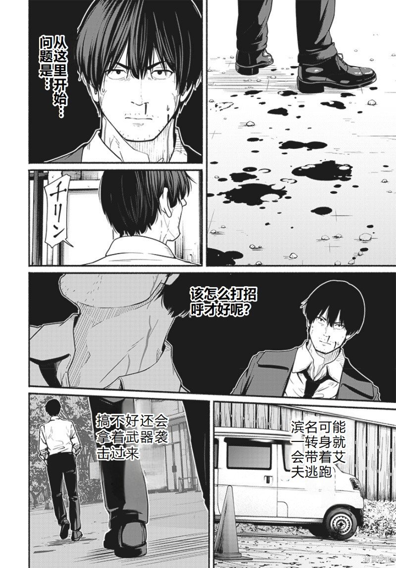 第22话