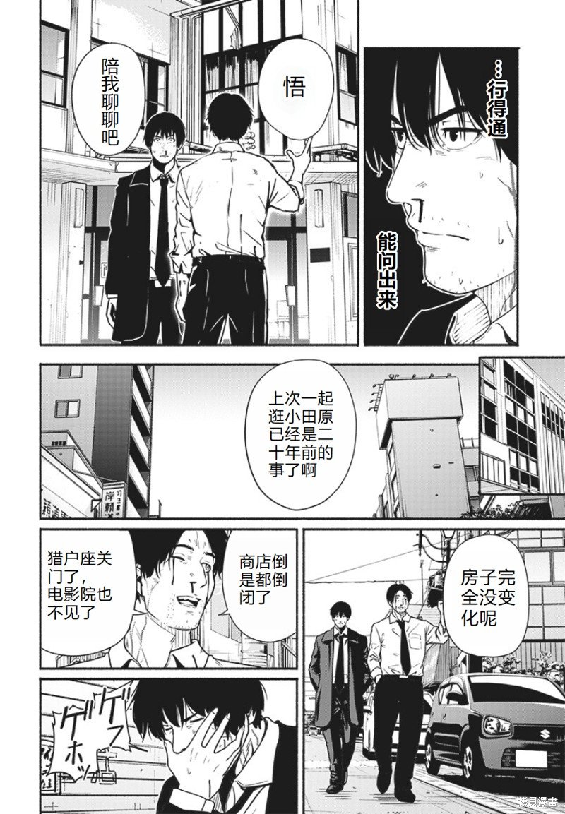 第22话