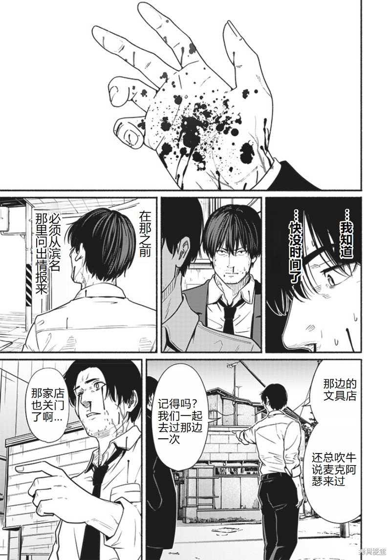 第22话