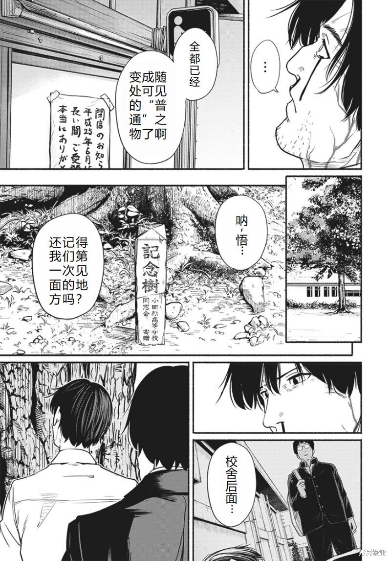 第22话