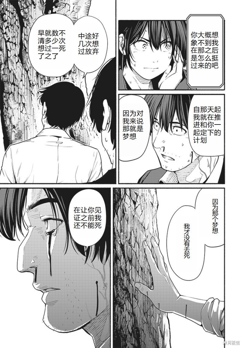 第22话