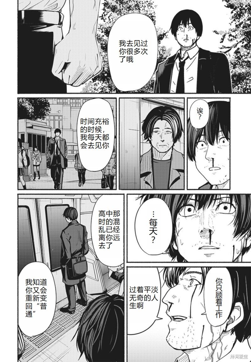 第22话